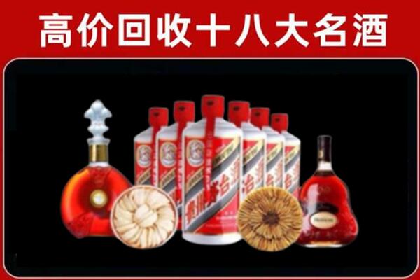 诸城市回收名酒店