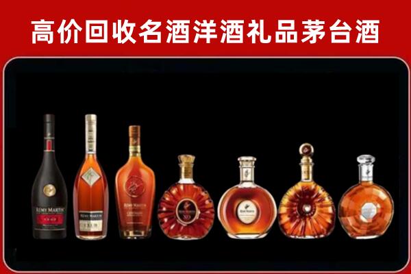 诸城市回收拉菲红酒