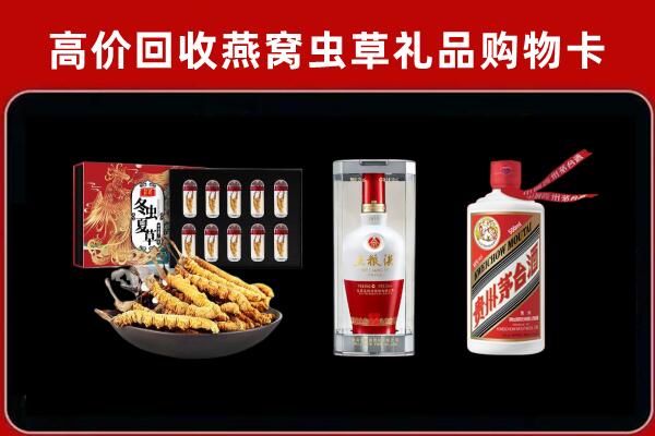 诸城市回收名酒哪家好