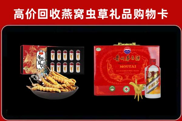 诸城市回收15年茅台酒